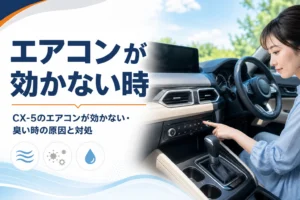 夏の車内でエアコンの吹き出し口と操作パネルを映したアイキャッチ