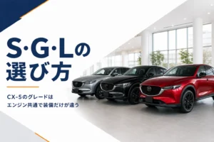 CX-5のグレード違いの3台が並ぶショールーム