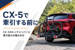 ヒッチキャリアに自転車を載せたSUVの後ろ姿のイメージ