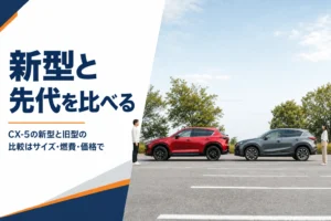 長さの違いが分かるように並んだ新旧2台のミドルサイズSUV